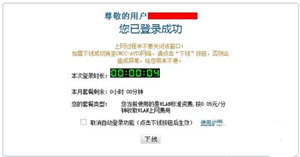 CMCC的wifi热点怎么使用 移动wifi热点设置