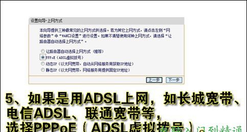 无线路由怎么设置，教你如何设置无线路由器