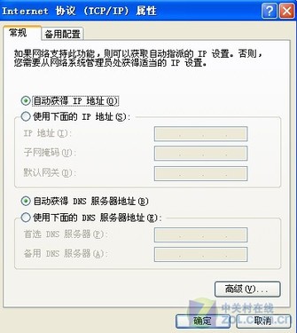 从基本设置开始 无线路由大讲堂开课啦 