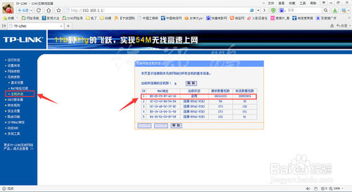 如何解决wifi密码被破解或经常被蹭网的烦恼