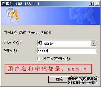 TP-Link 路由器设置 - david__yang - 我的博客