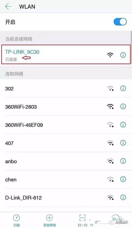 家用无线路由器设置方法