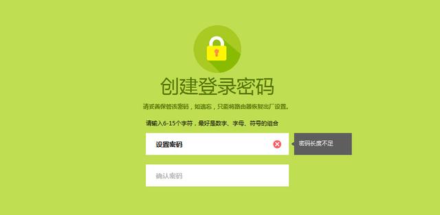 无线路由器wifi设置教程图解