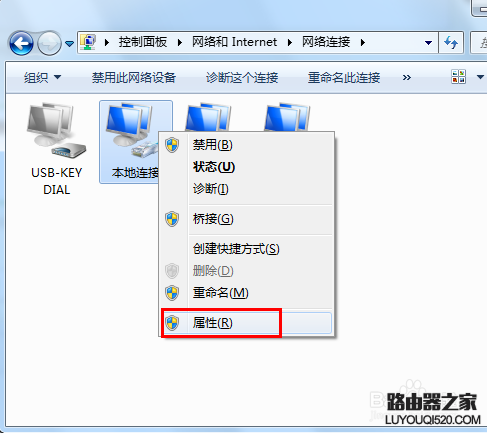 新买的路由器怎么设置才可以用