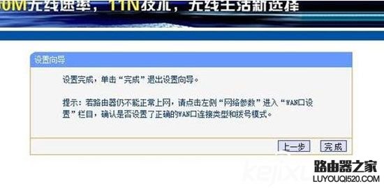 无线路由器怎么设置？家用WiFi最简便连接教程