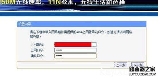 无线路由器怎么设置？家用WiFi最简便连接教程