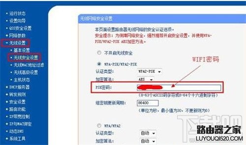 路由器怎么连接猫 路由器链接猫详细图文教程