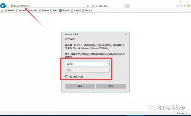 无线路由器设置怎么设置_无线路由器设置教程（史上最全版）