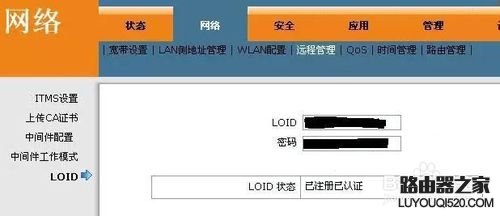 如何设置电信无线光猫？