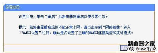 怎么用手机登陆192.168.1.1页面设置无线路由器上网