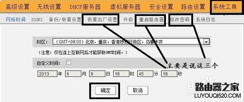 联通宽带如何设置无线路由器