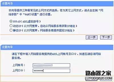 无线路由器怎么连接、安装设置【图文教程】