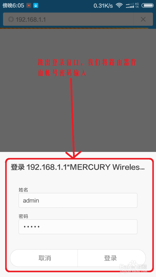 连接设置无线路由器的三种方法：手机、电脑、网线