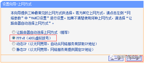 如何设置路由器_无线路由器设置教程详解