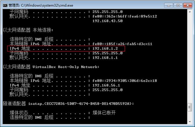 怎么在电脑上设置无线路由器