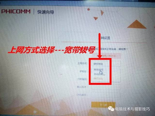 无线路由器设置大全！包含多个品牌路由器设置方法