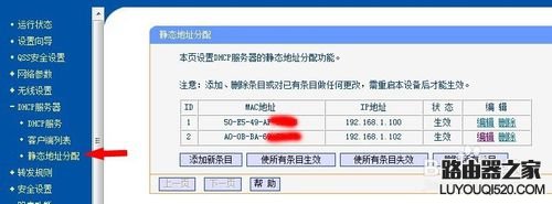 无线路由器怎么设置？新手快速设置路由器教程图解