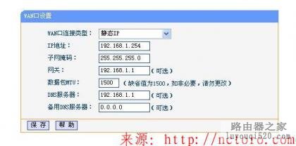 无线路由器怎么设置