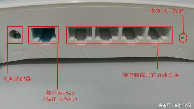 手机设置家庭路由器的方法