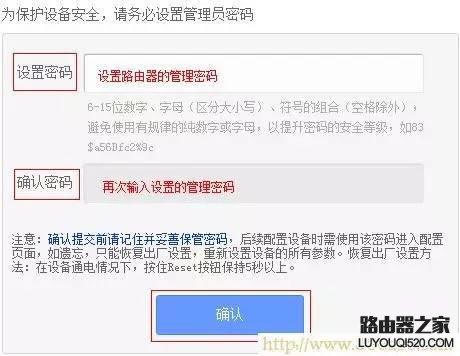 无线路由器怎么设置wifi