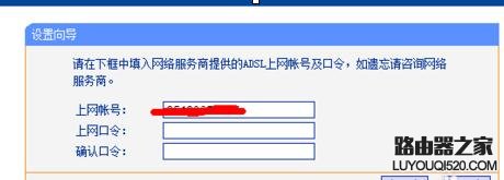 win8系统怎么设置无线路由器