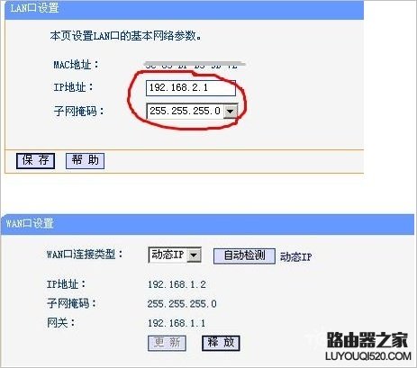 光纤猫接无线路由器设置 这几步你了解吗