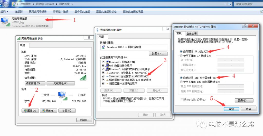 如何设置路由器_无线路由器设置教程详解