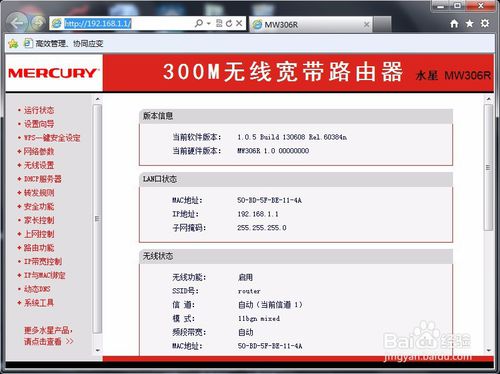 连接设置无线路由器的三种方法：手机、电脑、网线