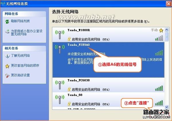 192.168.2.1路由器设置 192.168.1.2