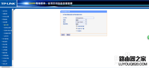 不同场所无线路由器设置常见的三种情况