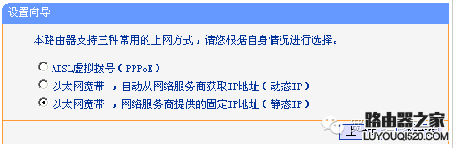 无线路由器怎么设置？