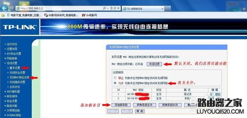 无线路由器怎么设置？新手快速设置路由器教程图解