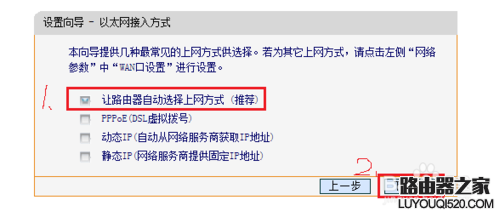 路由器怎么设置，初次设置无线路由器如何创建无线连接