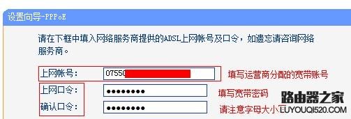 怎么用手机登陆192.168.1.1页面设置无线路由器上网