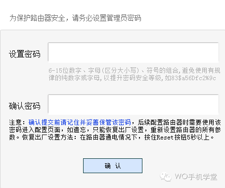 新买的无线路由器怎么设置？