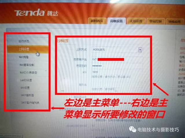 无线路由器设置大全！包含多个品牌路由器设置方法