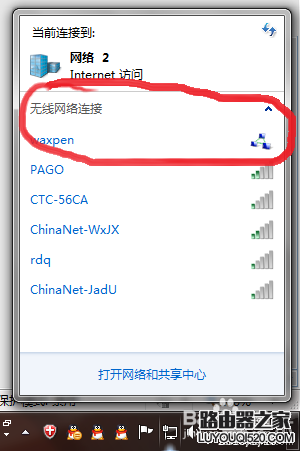 怎么设置无线路由器wifi 无线路由器设置方法