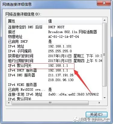 新买的路由器怎么用电脑设置？