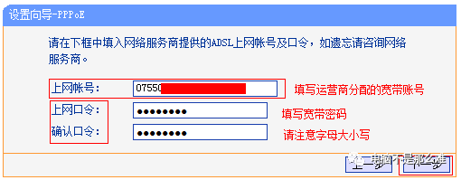 如何设置路由器_无线路由器设置教程详解