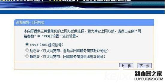 无线路由器怎么设置？家用WiFi最简便连接教程