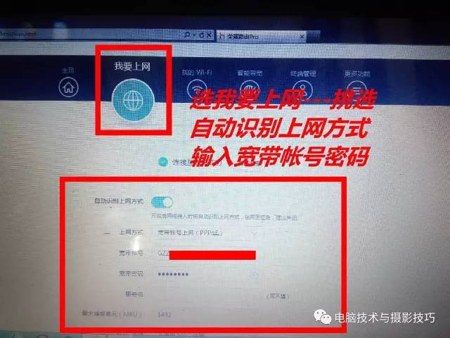 无线路由器设置大全！包含多个品牌路由器设置方法