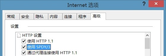 准备迎接正式版！IE11功能增减一览