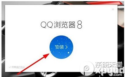 qq浏览器抢票版怎么用 qq浏览器抢票版使用技巧