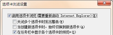 准备迎接正式版！IE11功能增减一览