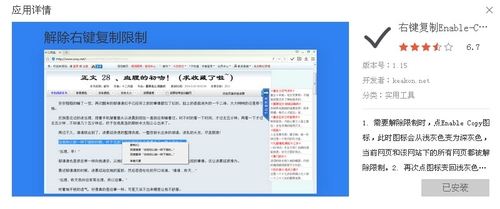 高考冲刺不折腰 百度浏览器关爱进行时