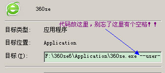 用360浏览器伪装iPhone触屏版空间 武林网