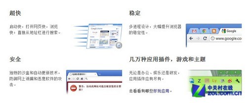 Chrome浏览器多页面下不崩溃方法