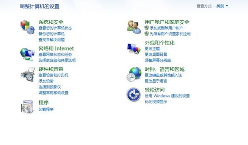 Windows XP卸载ie教程   武林网教程