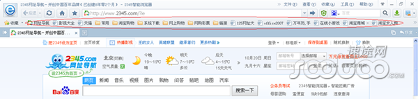 2345浏览器：网页打开速度较快 页面广告太多