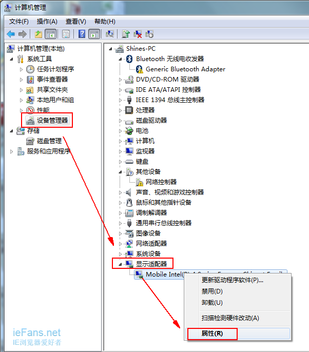 IE9无法取消“使用软件呈现而不使用GPU 呈现”